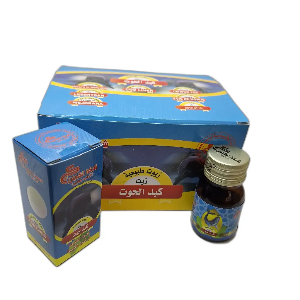 Cod liver oil