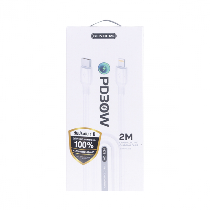 SENDEM Lightning Fast Charging Cable 2M M76 White 