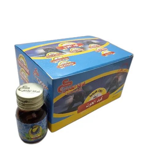 Cod liver oil (Bottle)